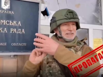 Воював проти України: розпочато кримінальне провадження щодо російського політика  