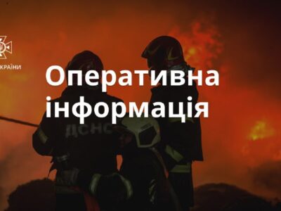 За добу рятувальники понад 30 разів виїздили на ліквідацію наслідків ворожих обстрілів