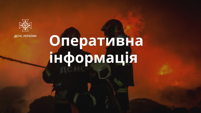 Ілюстративне фото