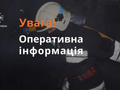 За добу рятувальники понад 100 разів виїздили на ліквідацію наслідків ворожих обстрілів  