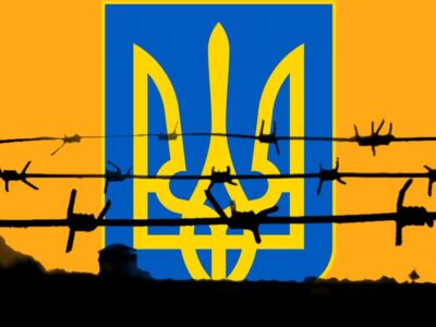 12 січня — День українського політичного в’язня  