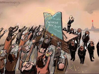 Чому на росії «спецоперацію» почали порівнювати з «великими вітчизняними війнами»  