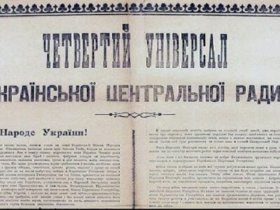 22 січня мало би бути одним із найбільших державних свят України — Ярослав Файзулін  