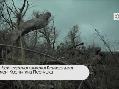Коротко. Війна. День 321. Відеодайджест  