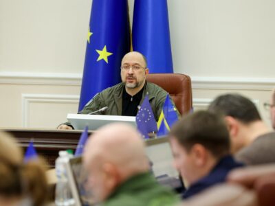 На рахунки України надійшов перший транш макрофінансової допомоги від ЄС у розмірі 3 млрд євро