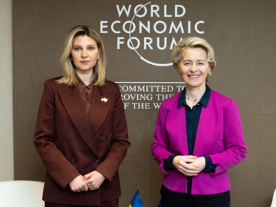 Олена Зеленська в Давосі зустрілася з президенткою Єврокомісії  