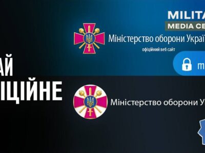 Як не потрапити на гачок російської пропаганди? Професійні поради  