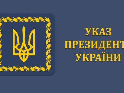 Президент ввів санкції проти компаній та осіб, які росія використовує для перевезення зброї та військових  