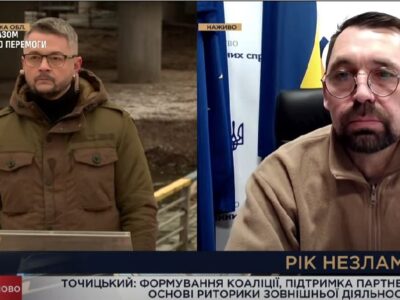 Україна захищає основні принципи та інтереси, які лежать в статуті ООН — Микола Точицький  