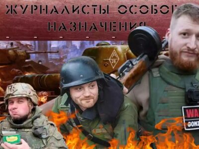 «Валіза без ручки» або еволюція російських «воєнкорів» та «мілблогерів»  