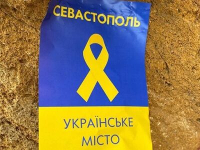 В Криму активісти розклеюють проукраїнські листівки  