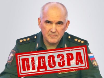 Повідомлено про підозру першому заступнику начальника генштабу рф  