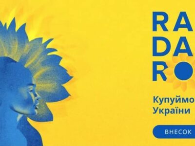 У Литві зібрали 6 млн євро на радари ППО для України  