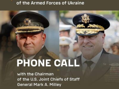 Головнокомандувач ЗСУ поспілкувався телефоном з Головою об’єднаного комітету начальників штабів США  