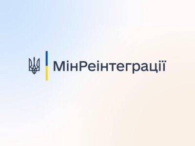 В Україні створили додаток, який повідомляє про стан безпеки ваших близьких