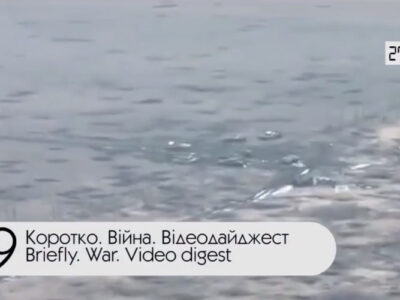 Війна. День 369. Відеодайджест  