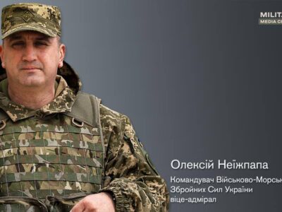 Олексій Неїжпапа: 25 тисяч кв. км українського Чорного моря є сірою зоною, куди не заходять кораблі рф  