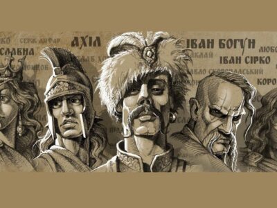 Україна vs росія: ще раз про історичні передумови війни  