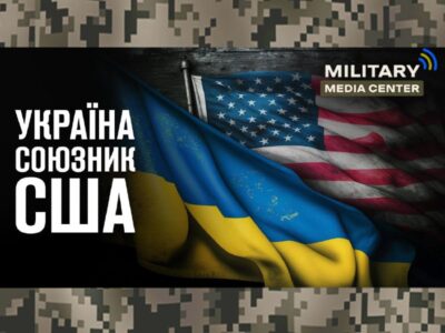 Aмериканський народ демонструє підтримку України — чергове опитування суспільної думки в США  
