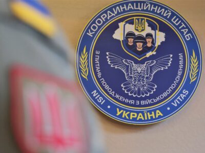 Родини полонених моряків зустрілися з представниками Координаційного штабу  