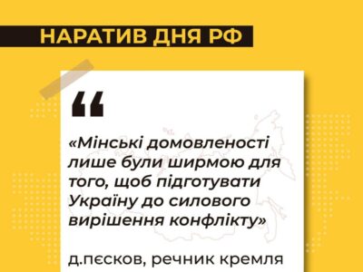«Голос кремля» мотивує росіян на підтримку збройної агресії в Україні  