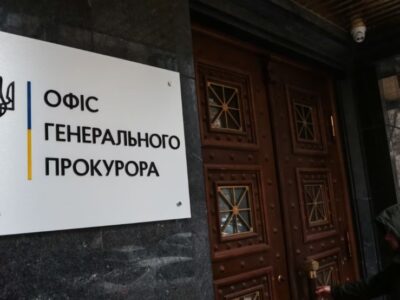 Накладено арешт на майно підприємств, власниками яких є громадяни рф, на суму понад 142 млн грн