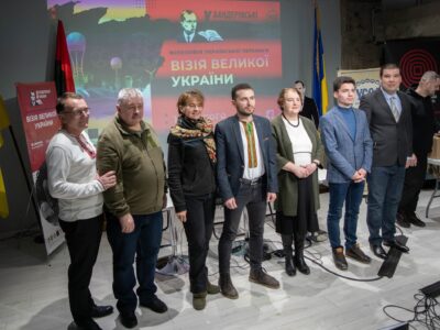 Учасники Бандерівських читань представили бачення Великої України після перемоги  