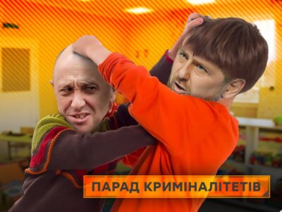 кадиров марить політичним впливом пригожина, хоче власну ПВК  