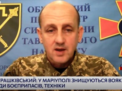 Сили оборони України уражають ворожі склади в Маріуполі. Ворог у паніці  