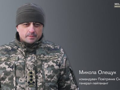 Підрозділи ЗРВ вирушили на навчання за кордон  