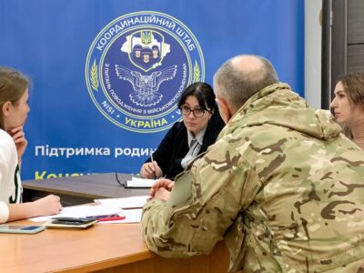 У Координаційному штабі відбулась зустріч з родинами полонених і зниклих безвісти бійців Інгулецької бригади  