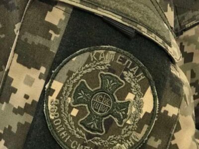 1 квітня відбудеться перший випуск військових капеланів  