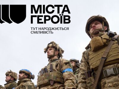 Володимир Зеленський: Завдяки міці Сил оборони та сміливості українців ми вистояли навесні 2022-го  
