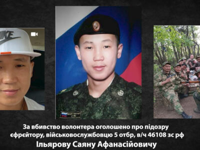 За розстріл волонтера під Бучею росармійцю повідомили про підозру  