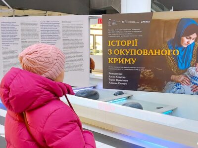 У Дніпрі експонується фотовиставка «Історії з окупованого Криму»  
