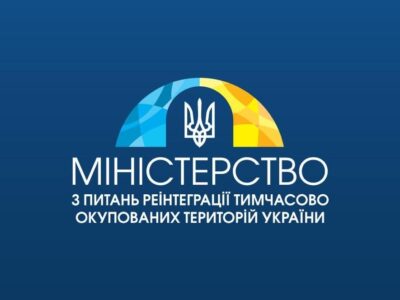 Про забезпечення функціонування Системи управління інформацією у сфері протимінної діяльності