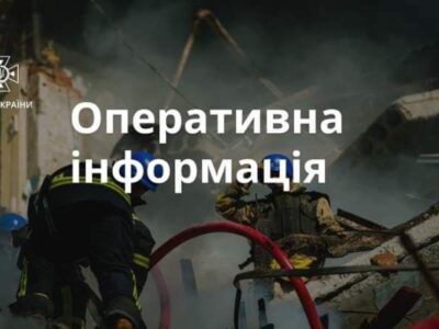 За добу підрозділи ДСНС 123 рази виїздили на ліквідацію наслідків ворожих обстрілів