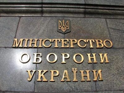 Відбулися вибори до Громадської антикорупційної ради при Міністерстві оборони України  