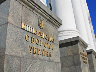 Триває приймання анкет кандидатів до Антикорупційної ради при Міноборони