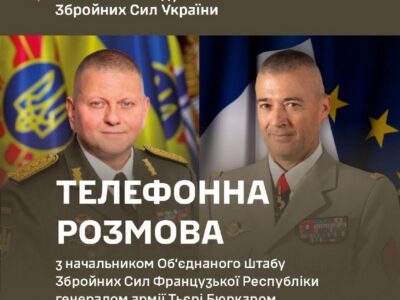 Валерій Залужний обговорив з Тьєрі Бюркаром питання посилення ППО та підготовку українських військових  