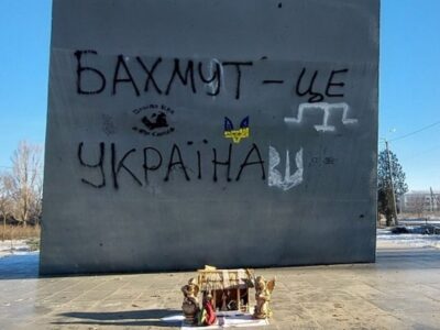 На Бахмутському фронті ініціатива за Силами оборони України — Сергій Череватий  