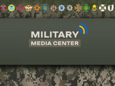 29 березня в Military Media Center відбудеться брифінг представників Національного військово-історичного музею  