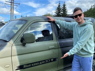 «Кава для ЗСУ» від Аркадія Войтюка  