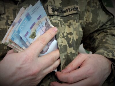 Додаткова грошова винагорода за безпосередню участь у бойових діях — роз’яснення Департаменту соціального забезпечення МО України  