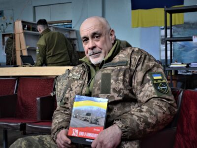 «370 днів у камуфляжі (записки артилериста)». Історія триватиме…  