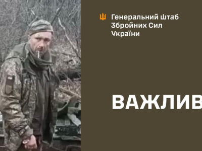 Генеральний штаб назвав ймовірне імʼя військового, якого росіяни розстріляли за вигук «Слава Україні»  