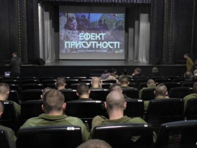 Фільм «Ефект присутності» представили глядачам у Львові  