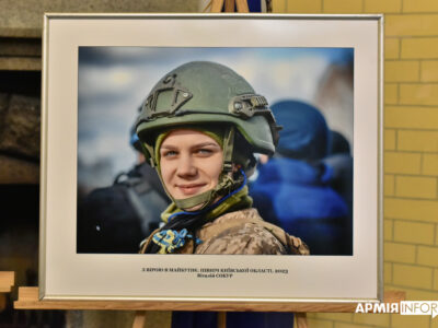 У Київській фортеці відкрилась фотовиставка «Образ Жінки. Нова доба»  