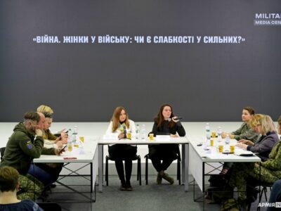 У Military Media Center відбувся круглий стіл «Війна. Жінки у війську: Чи є слабкості у сильних?»  