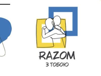 У Хмельницькому відкрили Центр психологічної підтримки «Разом з тобою»  